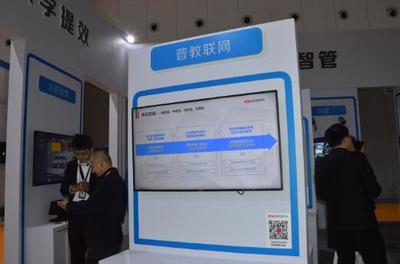 海康威視閃耀2019首屆四川教育裝備博覽會 軟件開發賦能智慧教育