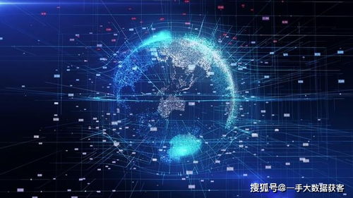 精準大數據 軟件開發的低成本獲客利器