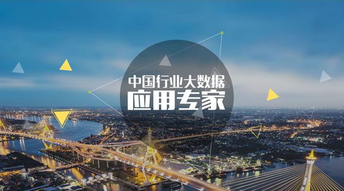 中科點擊榮獲2017中國大數據優秀應用案例獎 大數據服務的卓越實踐